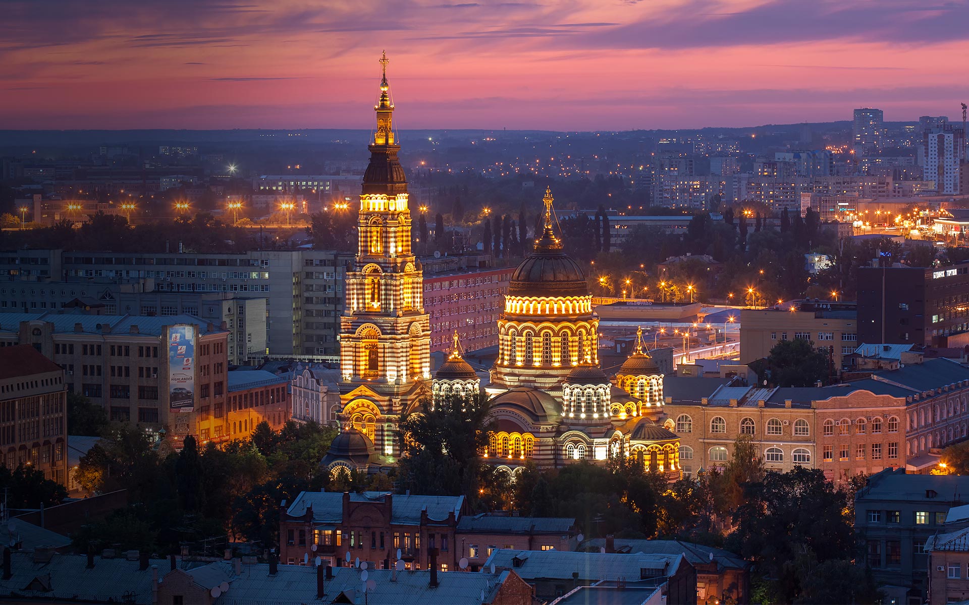 Харьков юг. Город Харьков Украина. Харьков центр города. Харьков исторический центр. Харьков виды города.